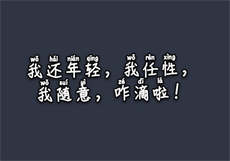 icloud泄露门事件
